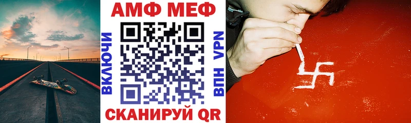 Amphetamine Розовый Анапа