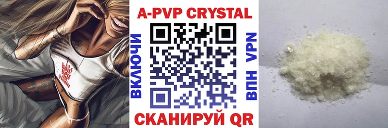 hydra сайт  Анапа  Alpha-PVP Соль 