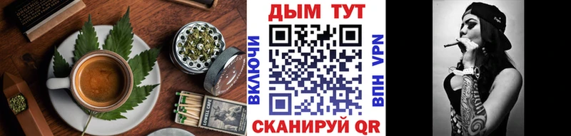 hydra вход  Анапа  Canna-Cookies марихуана  купить наркотик 