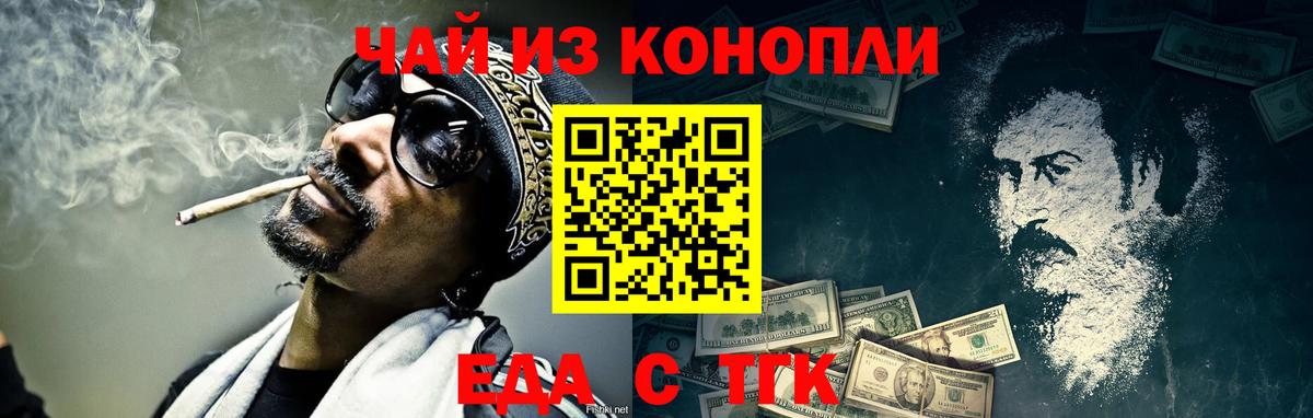 Бошки Шишки Анапа
