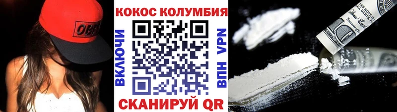 КОКАИН 98%  наркота  Анапа 