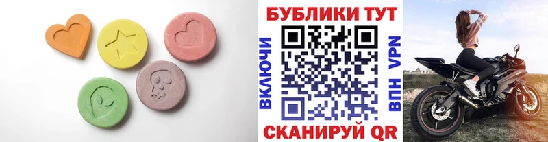 Ecstasy 99% Анапа