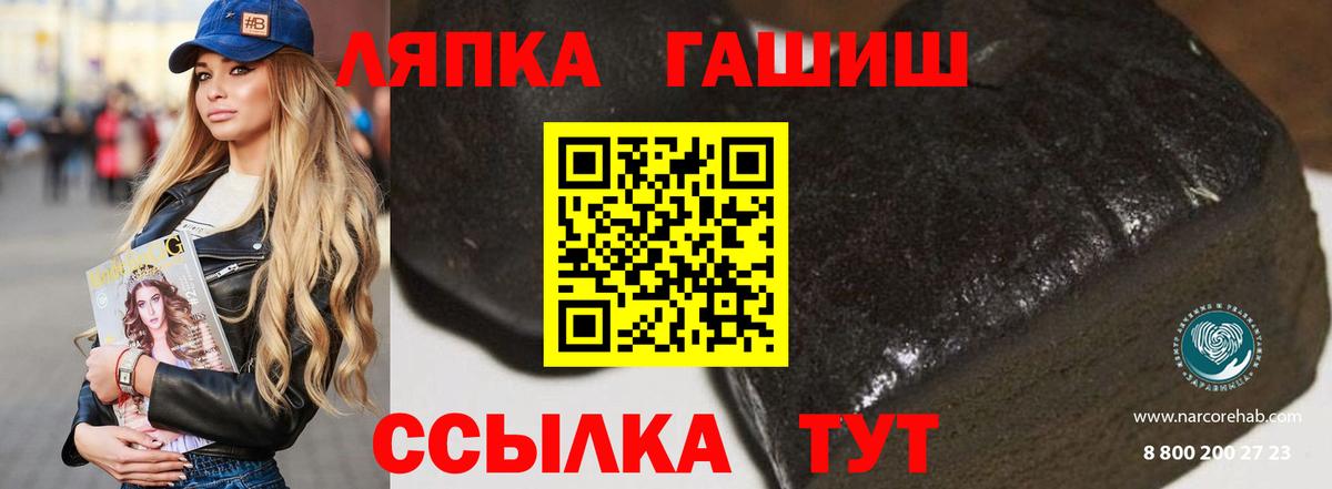 Гашиш 40% ТГК Анапа