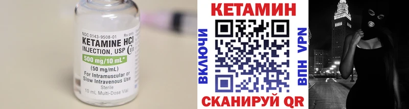 Кетамин VHQ  Анапа 