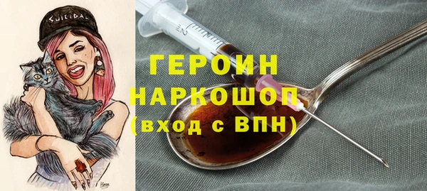 спайс Абдулино