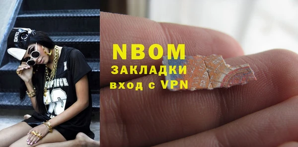 спайс Абдулино