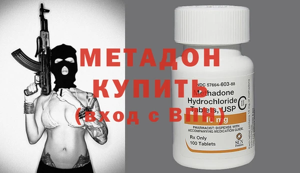 дживик Абинск