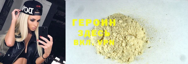 дживик Абинск