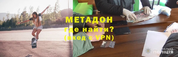 спайс Абдулино
