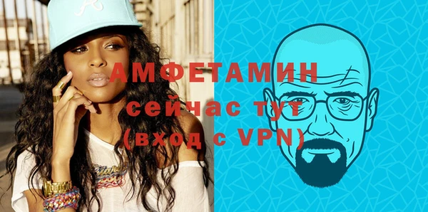 прущие крисы Дмитров