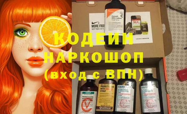 спайс Абдулино