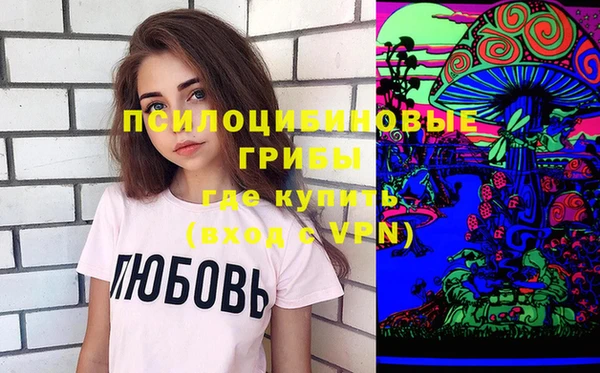 спайс Абдулино