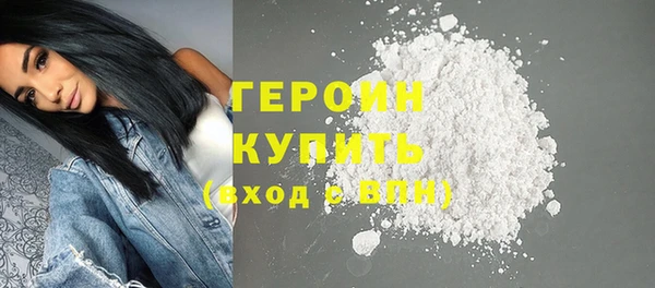 кокаин колумбия Дмитровск
