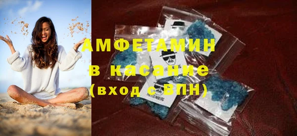 apvp Абаза