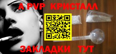 твердый Абакан