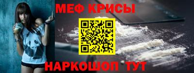 каннабис Абинск