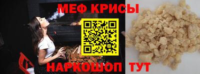 индика Урус-Мартан