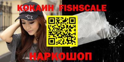 мяу мяу кристалл Азнакаево