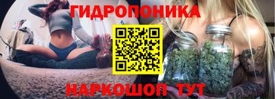 каннабис Абинск