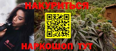 мяу мяу кристалл Азнакаево
