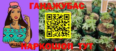 мяу мяу кристалл Азнакаево