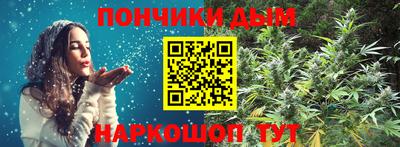 каннабис Абинск