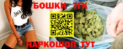 каннабис Абинск