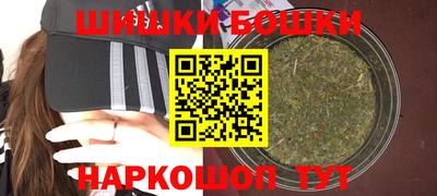 каннабис Абинск