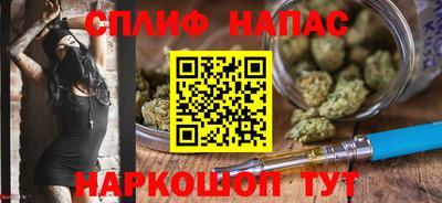 каннабис Абинск