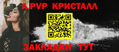мяу мяу кристалл Азнакаево