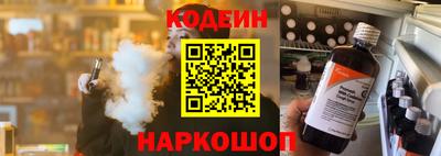 мяу мяу кристалл Азнакаево