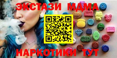 каннабис Абинск