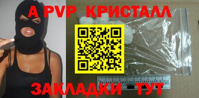 твердый Абакан