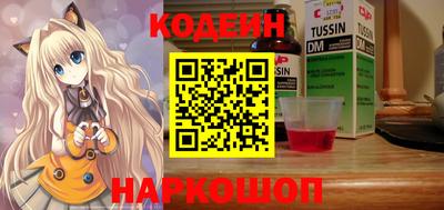 каннабис Абинск