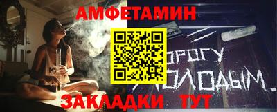 мяу мяу кристалл Азнакаево