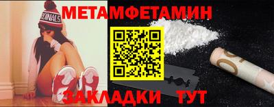 мяу мяу кристалл Азнакаево