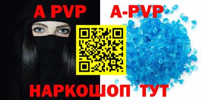 твердый Абакан