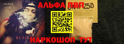 мяу мяу кристалл Азнакаево