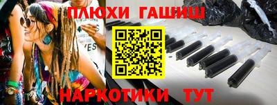 кокс Урюпинск
