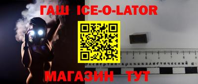 каннабис Абинск