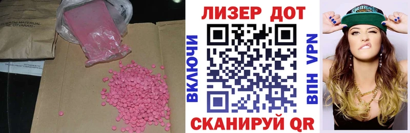 hydra как войти  Анапа  LSD-25 экстази ecstasy 