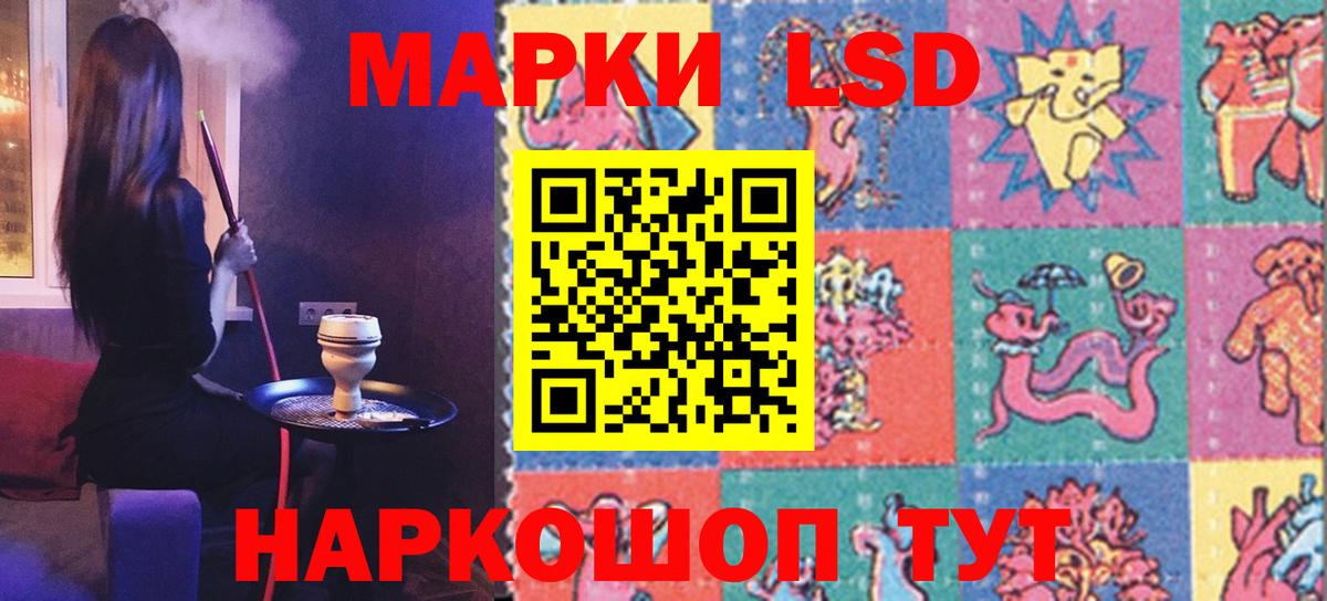 Лсд 25 экстази ecstasy  Лсд 25 экстази ecstasy  Вход с VPN  Анапа 