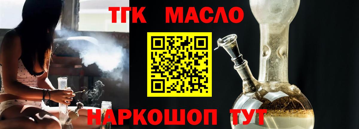 Меф кристаллы  ГАШИШ  ГАШИШ  Марихуана  Меф  Бошки Шишки  Вход с VPN  Анапа  Купить наркотики цена 