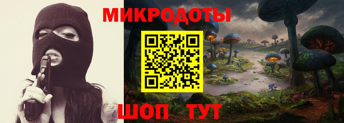 Псилоцибиновые грибы мухоморы  Вход с VPN  Анапа 