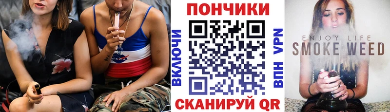 Бошки Шишки Bruce Banner  Анапа 