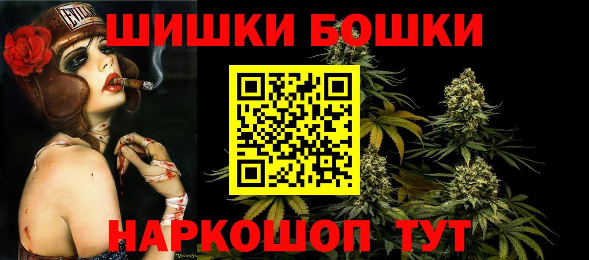 Каннабис семена  МАРИХУАНА AK-47  Каннабис White Widow  Вход с VPN  Анапа 
